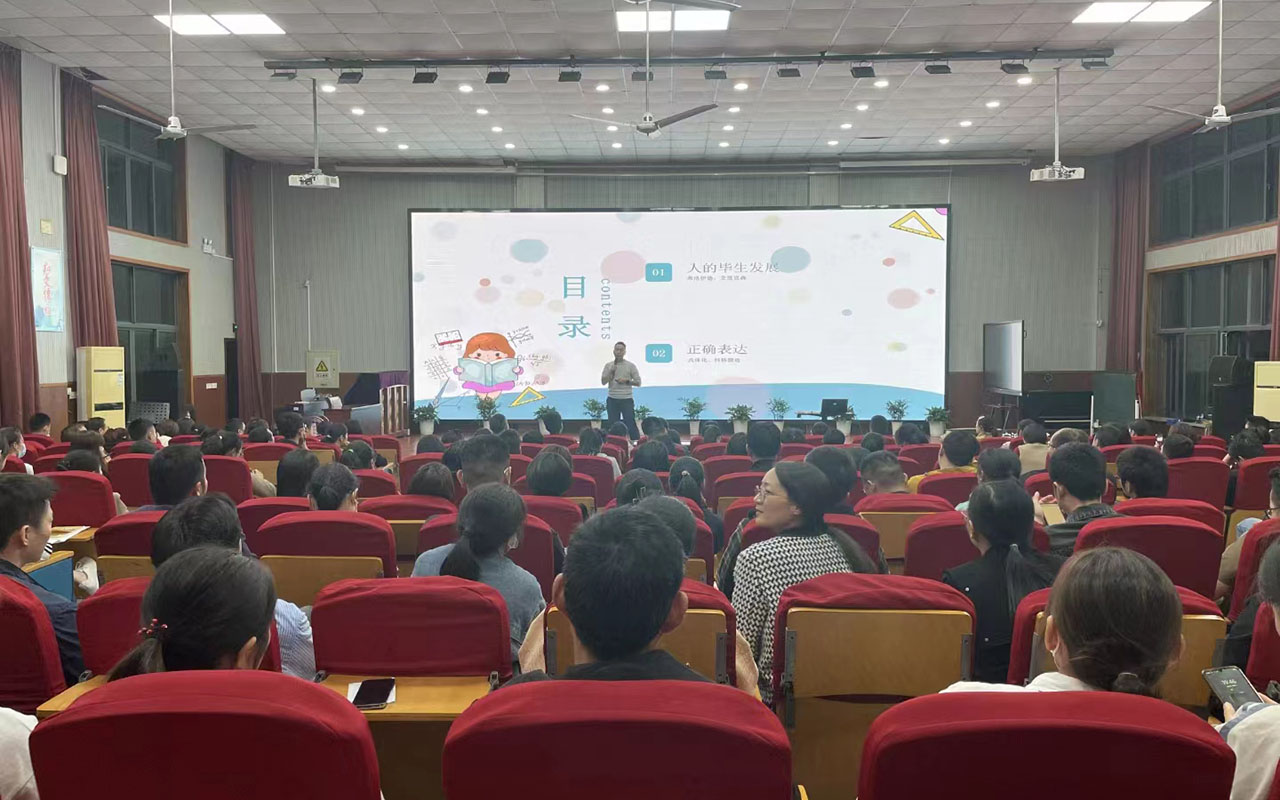 金牛雅戈尔小学