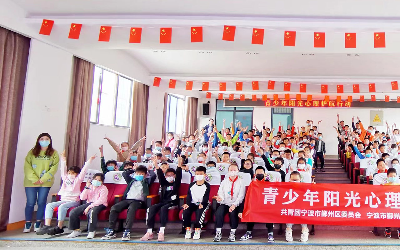 金牛青少年阳光护航